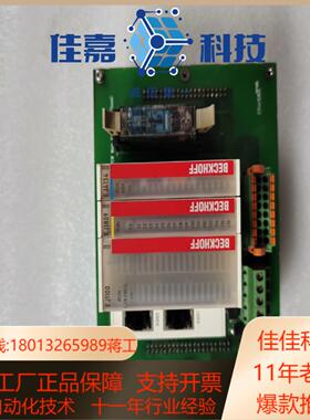 倍福模块板EJ1100,EJ1809,EJ4134