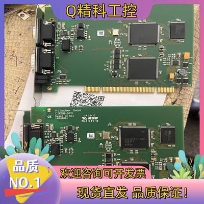现货德国赫优讯 Hilscher CIF50-DPS 版本L