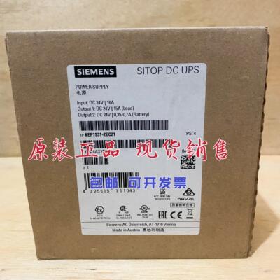 SITOP DC-UPS电源模块15A 6EP1931-2EC01 6EP1 931-2EC21议价