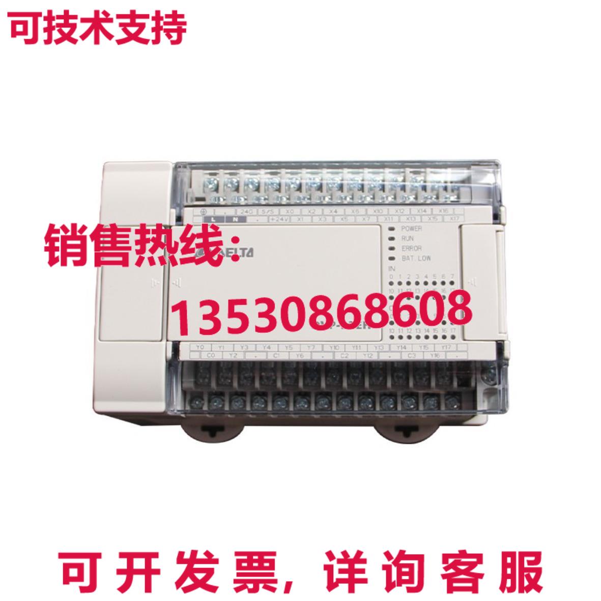 供应原装Delta DVP32EH00T3-L可编程式可编程式可编程式可编程式