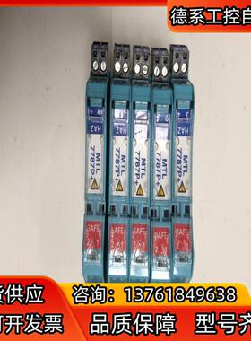 MTL 安全栅 MTL7787P 如图