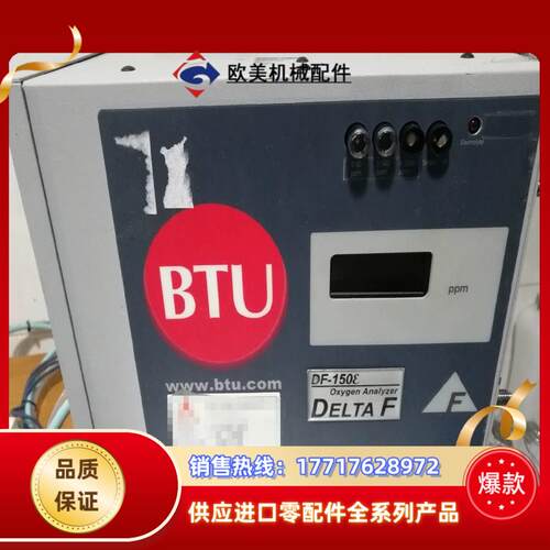 BTU   153E-5000   DF-19745，D议价