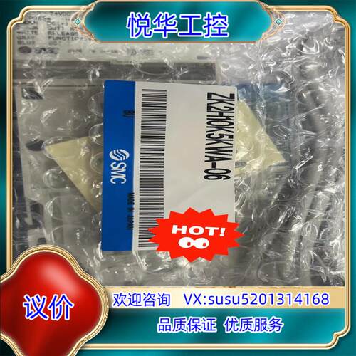 原装SMC真空发生器ZK2H10K5KWA-06 拍摄 单议