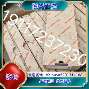 1050000000WAP 2.5-10询价,魏德米勒W议价