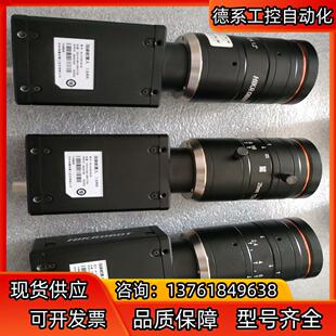 海康工业相机 MV-CH250-90UM 2500万全局，靶
