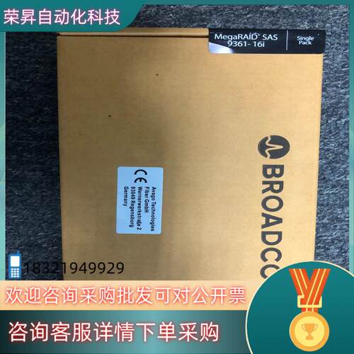 现货 Raid卡全新 原装 LSI MR 9361-16i