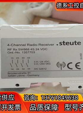 steute RF RX SW868 4S 24 VDC本