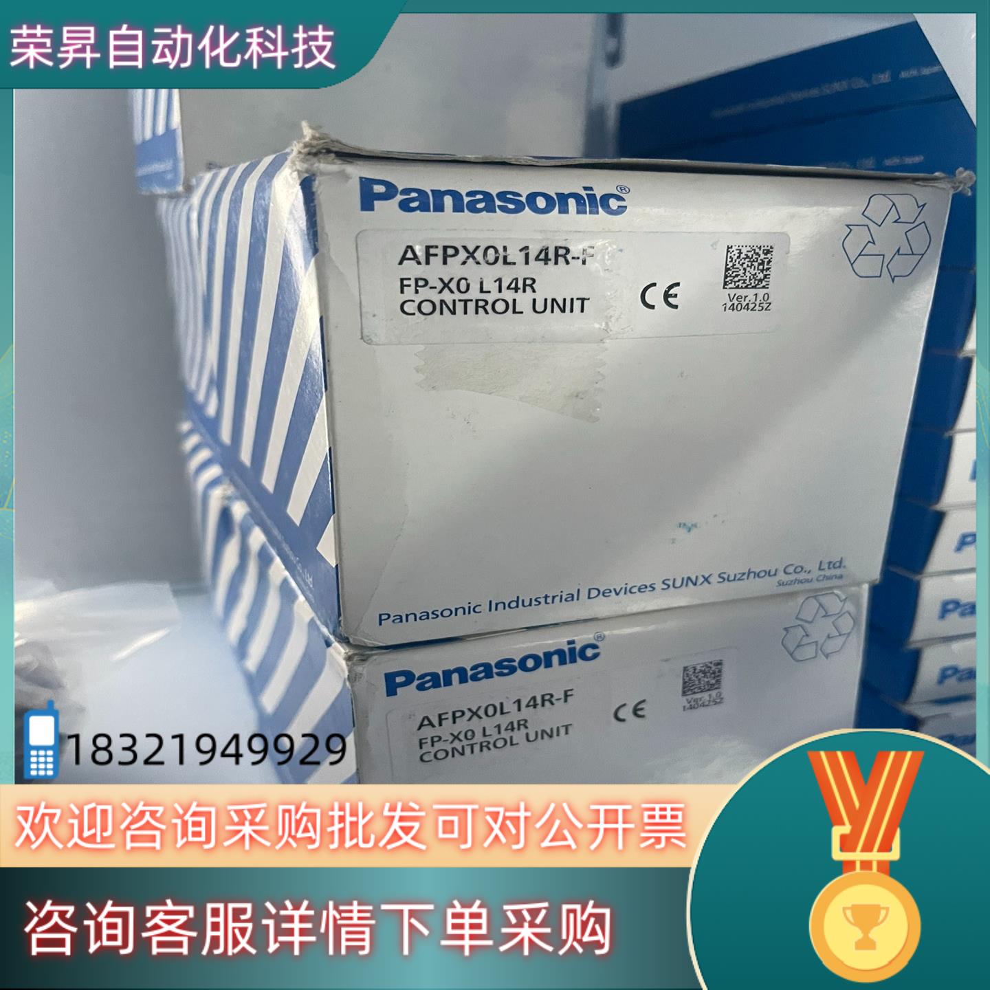 现货全新原装 AFPX0L14R-F