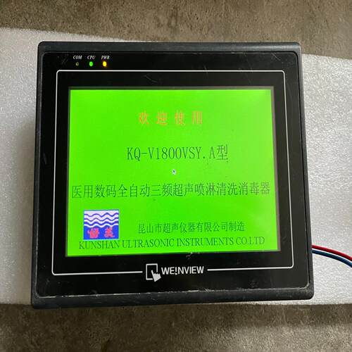威纶触摸屏，MT6070iH 2WV，如图所示，工人拆除有磕