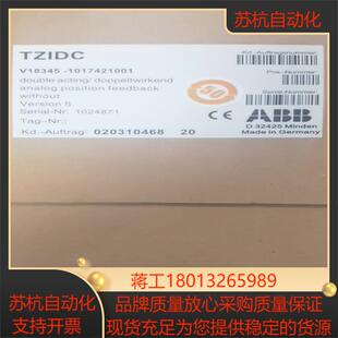 1017421001 ABB阀门定位器V18345 有需