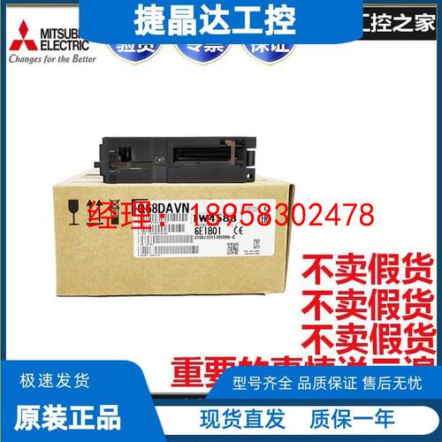 三菱Q系列PLC 温度模拟量输入输出模块Q68ADV Q64AD Q62DAN 特价