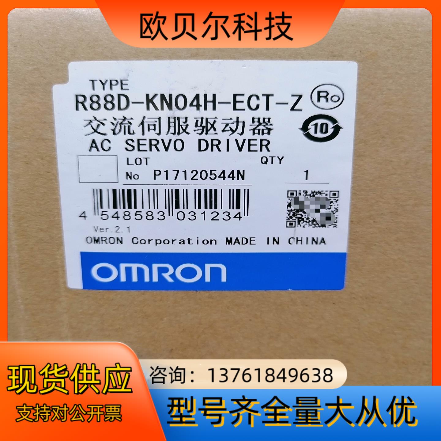 全新交流伺服驱动器R88D-KN04H-ECT-Z