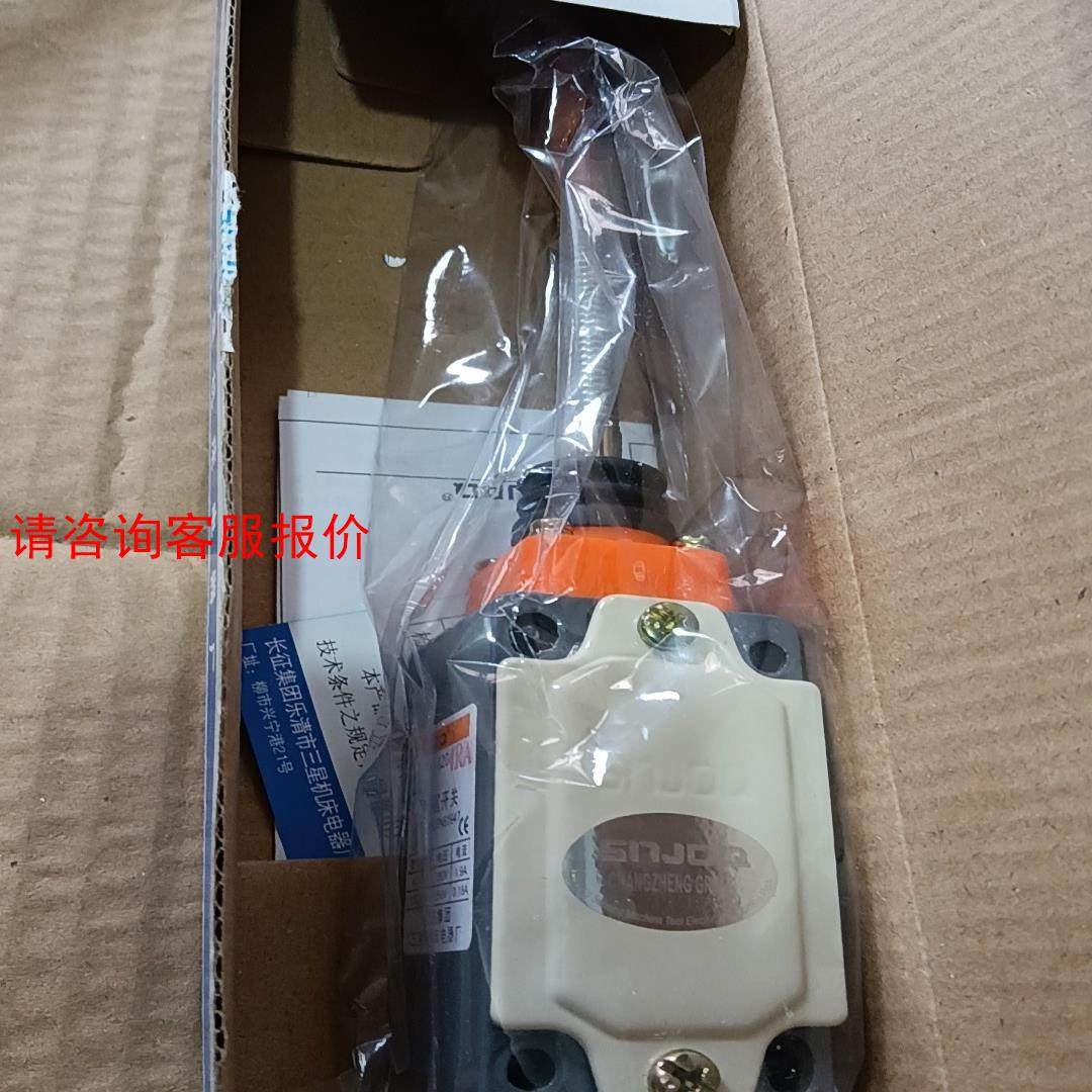 长征行程开关LXP1-120 IRA，9个100