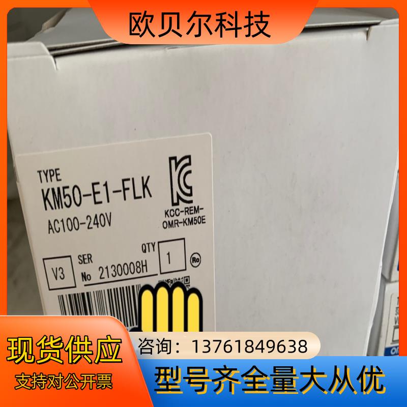 CS1W-FLN22  KM50-E1-FLK