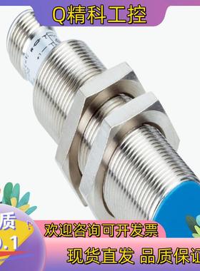 现货SICK/西克 接近传感器IM18-08NDS-ZW1