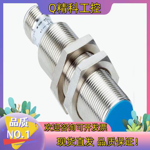 现货SICK/西克 接近传感器IM18-08NDS-ZW1