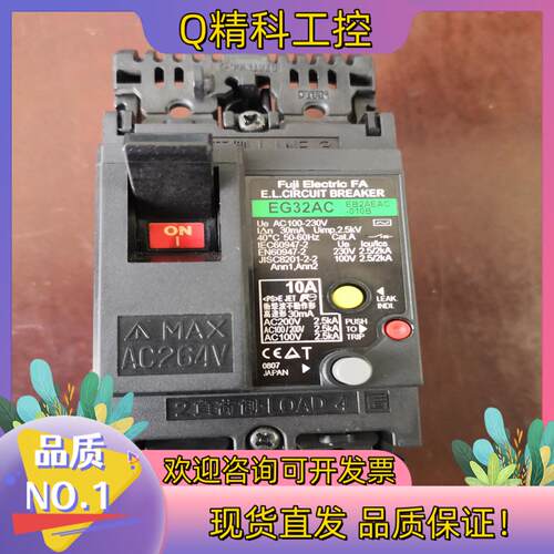 现货富士EG32AC       SC-N2   （35）空气开
