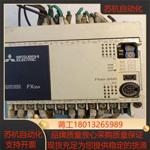 FX3SA CM成色如图实物拍功能正常 30MR