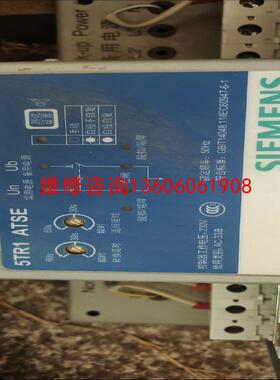 （请询价）5TR1ATSE双电源，成色不错，议价