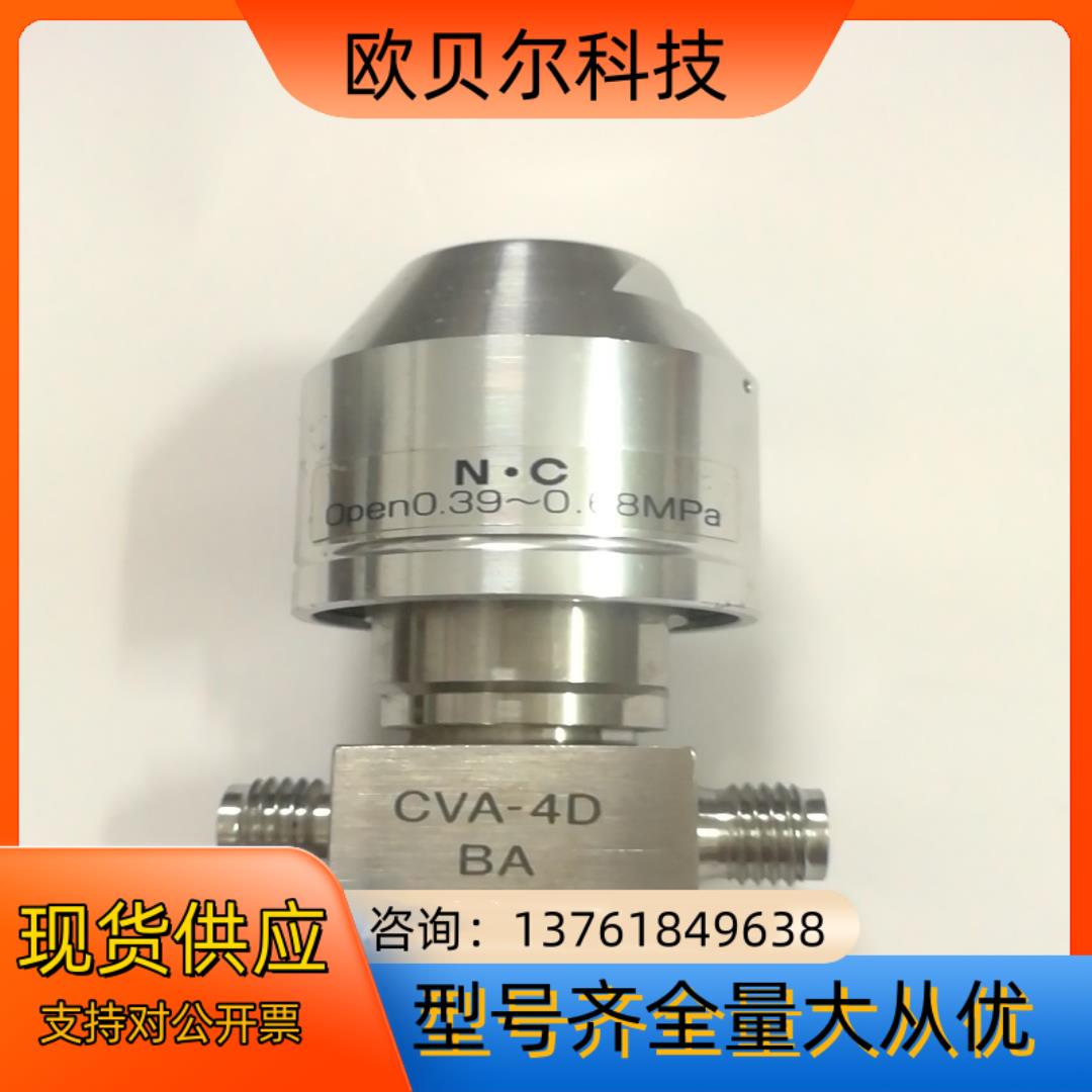 CVA-4D NC-BA  1/4  IHARA 不锈钢真空