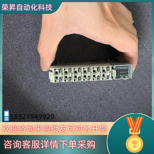现货贝加莱 X20DO8331  用