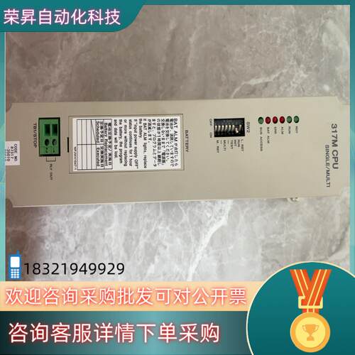 安川PLC   CP-317M/CPU全新没有装