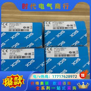 全新传感器WT24 货号1016931西克SIC议价 2B210