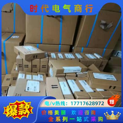 E94ASHE0244  全新原装伦茨9400驱动器，原装正议价