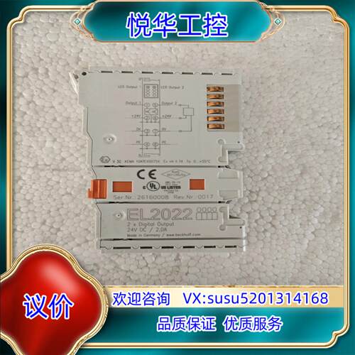 原装EL2022倍福PLC模块议价