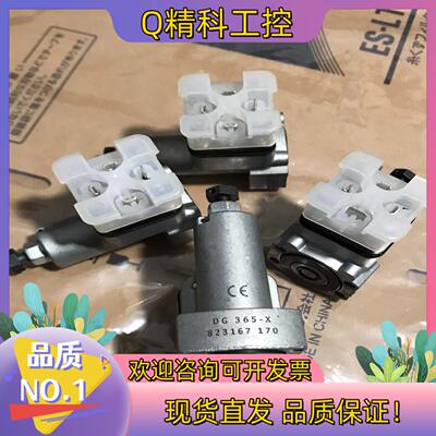 现货HAWE哈威DG365-X压力继电器  DG-365