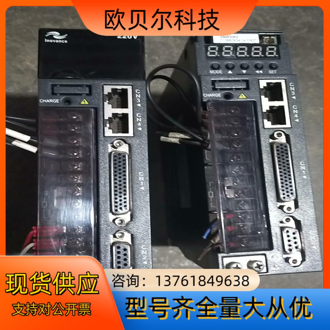 汇川驱动器IS620PS5R5I