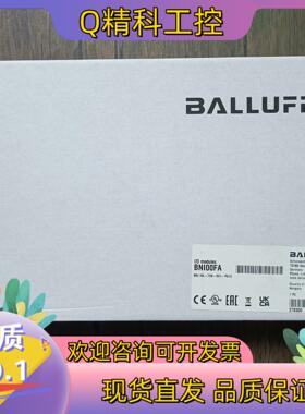 现货全新原装 巴鲁夫 BNI00FA  BNI IOL-7