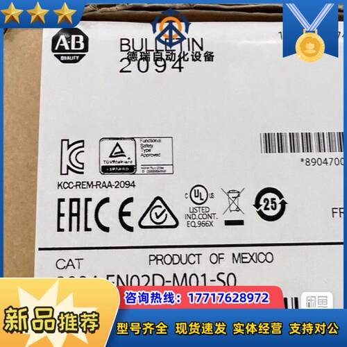 #PLC 2094-EN02D-M01-S0 全新到货 议价