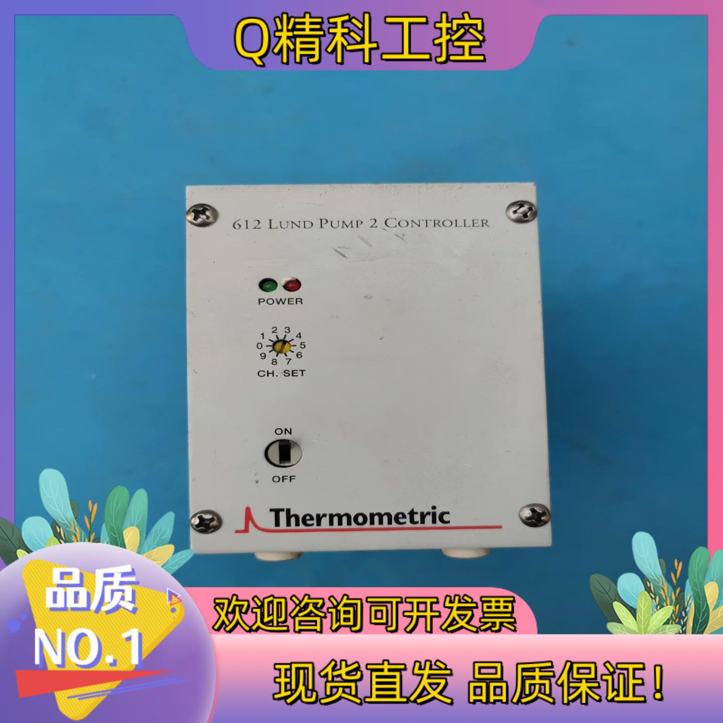现货THERMOMETRIC 612 LUND PUMP 2 C