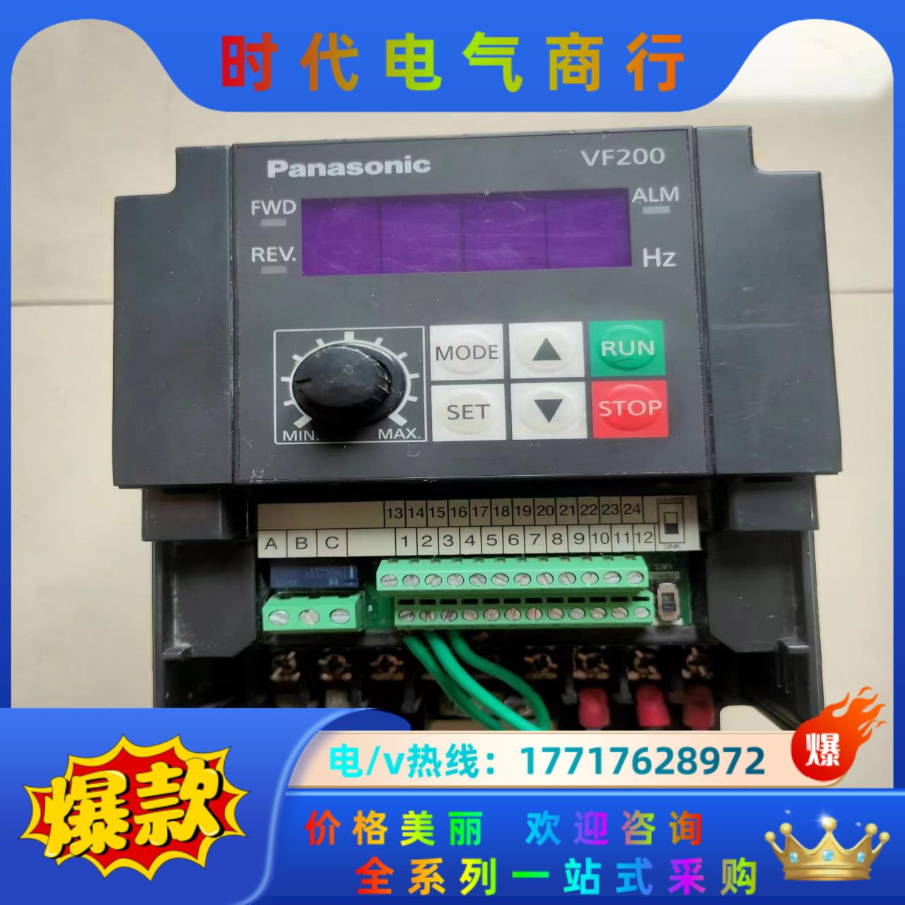 变频器 AVF200-0042 0.4KW议价