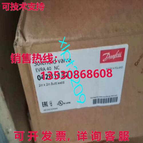 原装供应EVRA40 042H1132 丹福斯阀