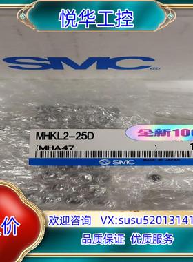 原装SMC 气缸 MHKL2-25D 气爪全新原装正品实拍图议价