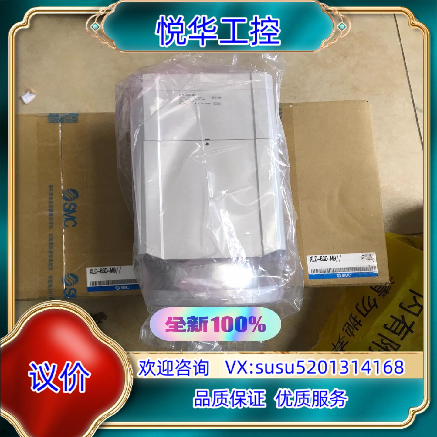 XLD-63D-M9NA SMC真空阀 全新原装正品 销议价