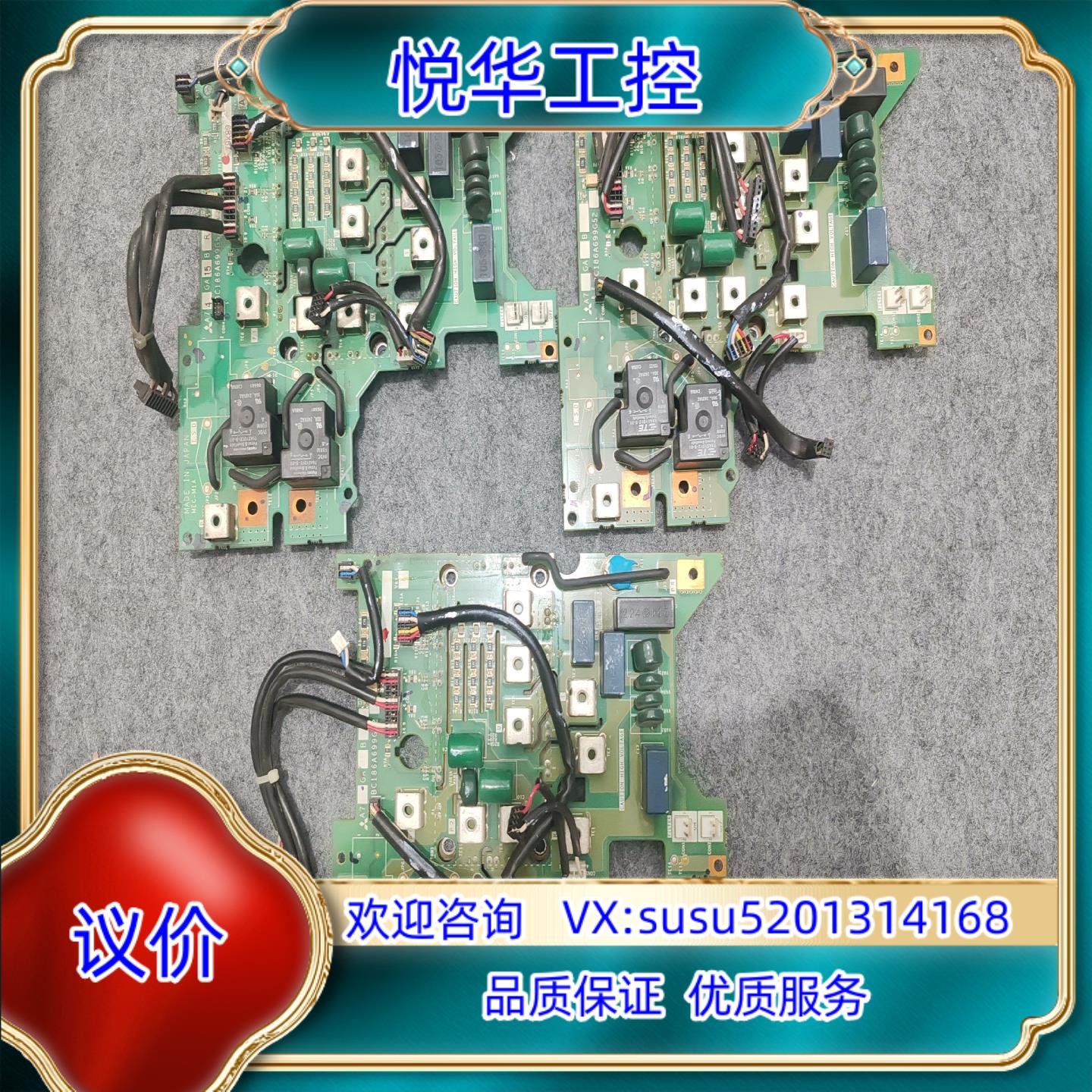 驱动板BC186A699G52 A74GA11R 现货议价