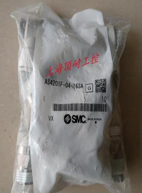 新款节流阀调节阀接头4分牙AS4201F-04-16SA  议价