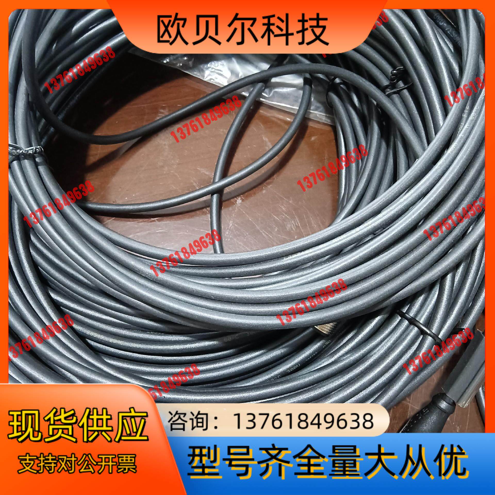 全新原装正品巴鲁夫连接线传感器BCCEAR19个