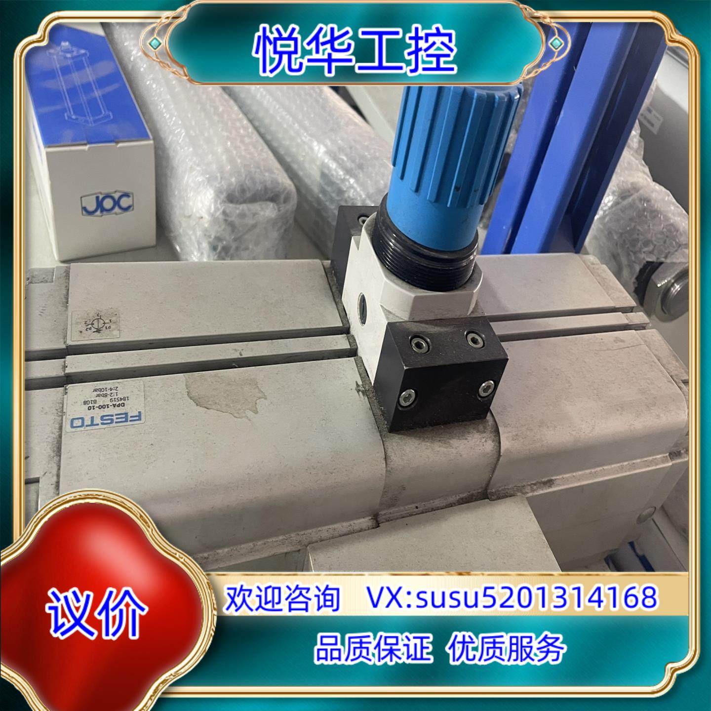 FESTO 费斯托增压阀 DPA-100-10 184519议价,3C数码配件,隔离器/耦合器,淘宝优惠券,粉丝福利购,淘宝优惠卷