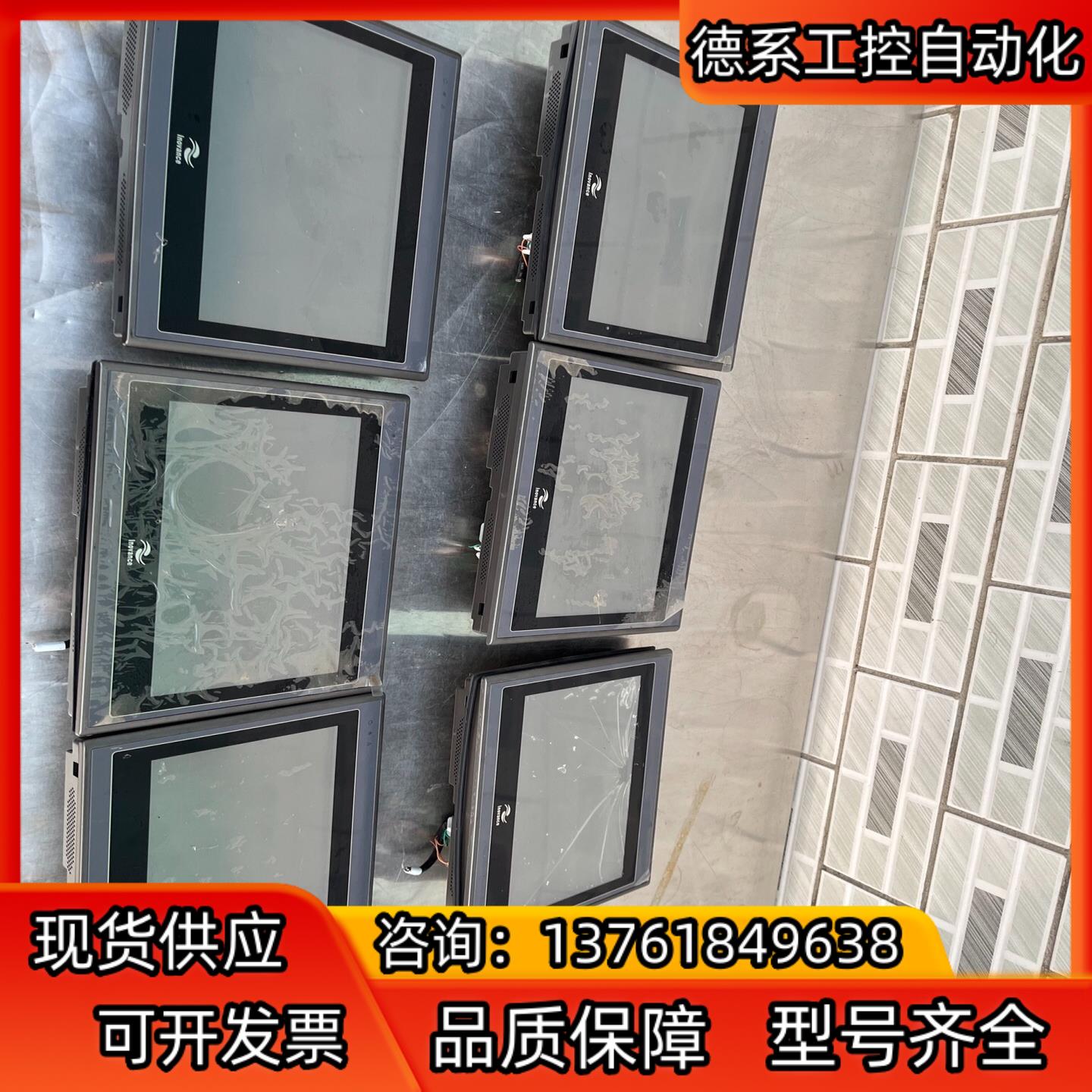 汇川触摸屏IT5100T六张成色如图要的联系议价出