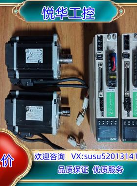 禾川750w伺服套装SV-X3EA075A-A2电机SV-议价
