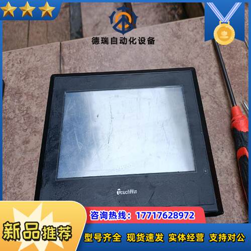 th765-n测试好的。需要联系城色一般议价