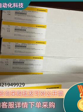 现货德国全新TURCK图尔克原装模块TBEN-L1-8DIP-8