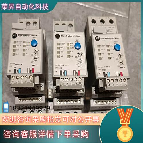 现货AB热继电器193-EC3CB  5-25A带底座193-