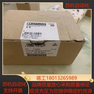 菲尼克斯总线耦合器2703994 1400不议价议价 全新