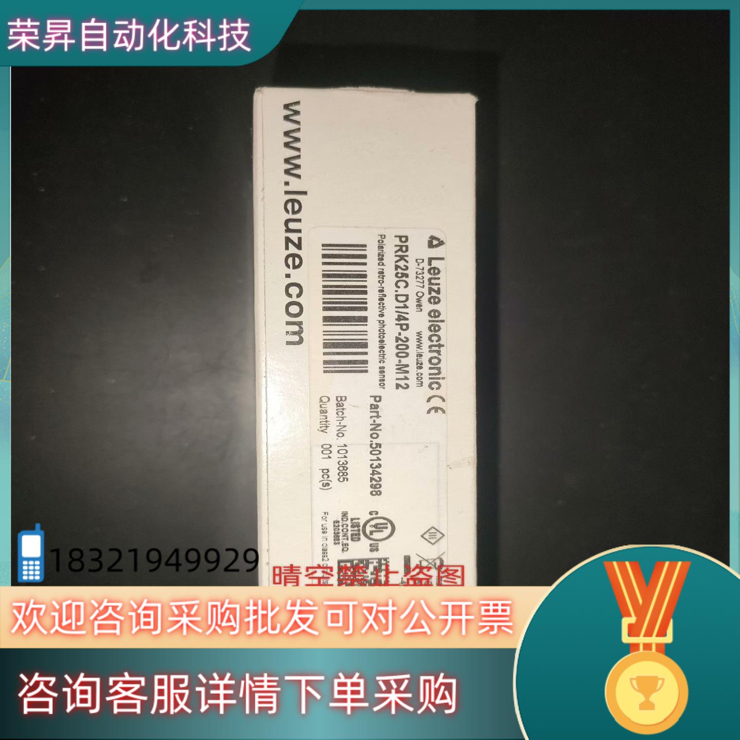 全新原装劳易测PRK25C.D1/4P-200-M12光