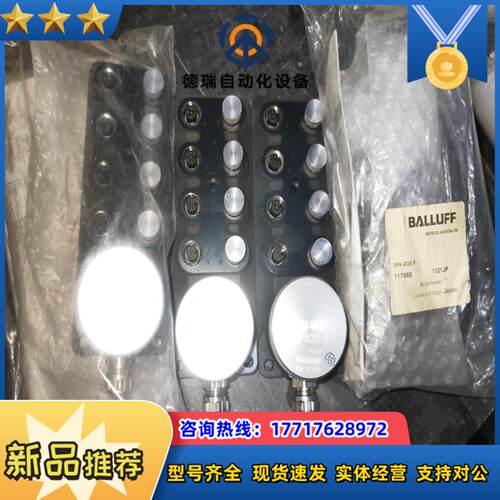 巴鲁夫  RPK-8C01   RPK-8C01-P  全新议价